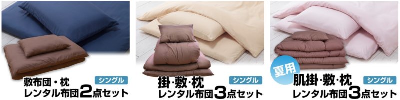 �L����ЃT�J�C�̂��z�c�����^���T�[�r�X���T�C�g